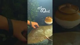 Как насчёт того, чтобы почистить гигантского ската и приготовить из него вкусное жареное карри? К...