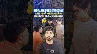 Difference Between Guarantee and Warranty | NDA, Airforce English Class | English By Anuj Sir