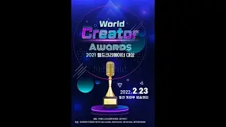 World Creator Awards 2021 in Korea (Feb 23rd, 2022) Intro.