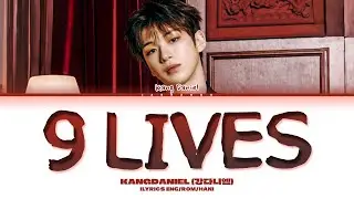 KANGDANIEL 9 Lives Lyrics (강다니엘 9 Lives 가사)