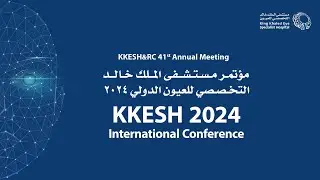 KKESH 2024 International Conference    l   مؤتمر مستشفى الملك خالد التخصصي للعيون الدولي 2024
