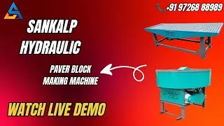 Paver Block Making Machine Process #paverblockmakingmachine #Paverblockmachine #PaverBlock 