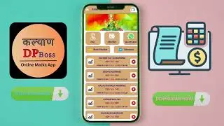 Kalyan Dpboss Online Matka App Best Online Matka App Fast Result App Fast Withdrawal Matka Ap