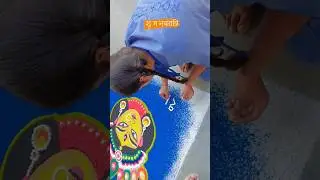 Happy Durga Ashtami|💐💐 #shortsviral #rangoli #durgapuja #durga #shortsfeed #trendingshorts #shorts