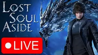 🔴Prince plays LOST SOUL ASIDE! (Part 1)