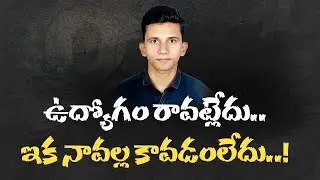 Career Pressure Is Killing Youth | Rising Student Stress & Shocking Suicides || Neralu Ghoralu