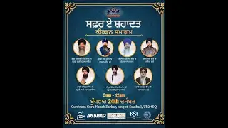 *LIVE* - Safar - E - Shahadat - Guru Nanak Darbar, Southall - Sukhmani Sahib Parivaar
