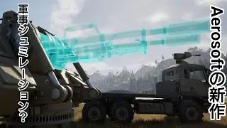 I tried out the new military simulation game [Military Logistics Simulator]...