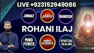 Spiritual Asim Live Islamic Healing | Hajat Rujjat Dolat Jadu Jinnat Bandish | Mind Power scanning