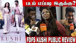 Kushi Public Review | Kushi Review | Kushi Movie Review | Vijay Deverakonda | Kushi FDFS | Samantha