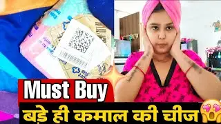 ✅Best product for girls and Housewives 🥰 Buy Must 👈 Krishnam Deepti