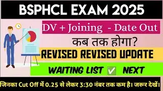 BSPHCL EXAM REVISED RESULT 2025 ! BSPHCL TECHNICIAN  & CC/SA DV DATE ! BSPHCL WAITING LIST #bsphcl 