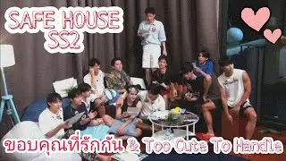 ขอบคุณที่รักกัน(Thank You For Loving Me) & Too Much To Handle - Safe House SS2 last day