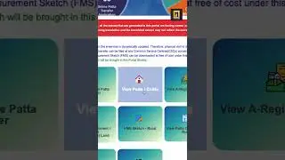 How To Download Patta Copy? #Shorts #Land #Property #TNGovernment #Website #Registration