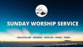 Sunday Service 31.10.2021 | Bethel Church - Germany