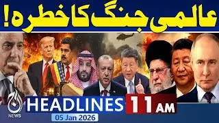 World War 3? | China Launches Missiles | US Vs Venezuela Update | 11 am headlines