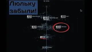 GTFO - R3B2 Pressure ver 0.25 - Знакомимся с Маткой