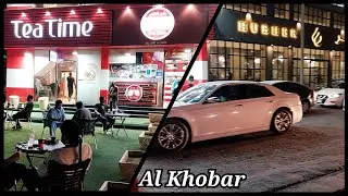 TEA TIME ALKHOBAR | 24 HRS TEA SHOP