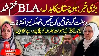 The Great Reckoning: How Pakistan Avenged Balochistan and Destroyed the B*A! | Salma Khan Exclusive