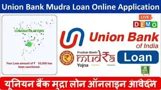 MUDRA LOAN IN 10 MINUTES BY UNION BANK OF INDIA, STP MUDRA LOAN ,ONLINE LOAN CREDIT IN YOUR ACCOUNT