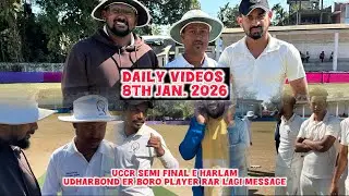UCCr Semi Final E Harlam | UDHARBOND er Boro player rar lagi message