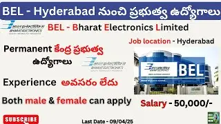 BEL Recruitment || Bharat Electronics Limited Recruitment 2025 || BEL Hyderabad Recruitment ||