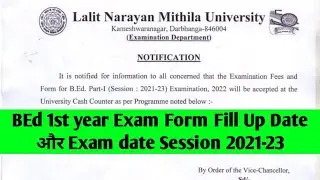 Lnmu Bed 1st year Exam form fill up date session 2021-23, Lnmu BEd part 1 exam date 2021-23