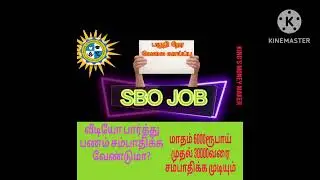 Join us SBO part time job/creative future resources
