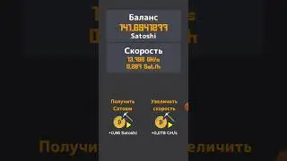 ссылка https://play.google.com/store/apps/details?id=com.CDMApps.BitcoinCloudMining&referrer=6J8KQ