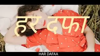 Har Dafaa | Prod. by Somil Beats | ft. Mariz Dr | ( Official Audio Video )