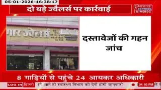 Swaraj Express SMBC Live Stream