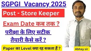 SGPGI Store keeper exam syllabus 2025 / When is the exam date? #storekeeper #sgpgi