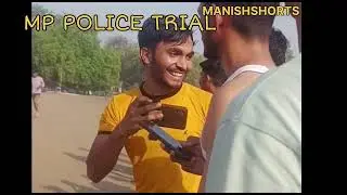 #मध्यप्रदेश #पुलिस #आरक्षक #800 मीटर #ट्रायल ! ट्रायल के दौरान यह क्या हुआ 😱 वीडियो देखे । 🇮🇳🎖️