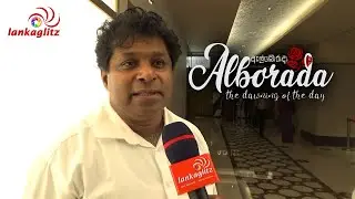 Ajith Galappaththi - Alborada - Special Show | ඇල්බොරාදා - Asoka Handagama | Neruda | Lanka Glitz