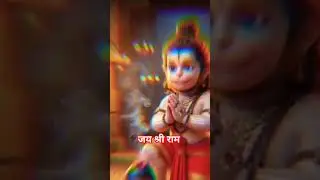 Jay Ram Ram Ram Ram Ram 🙏🙏🙏🙏