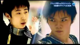 宇野昌磨 vs ボーヤン ジン 2016 0326