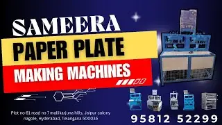 Paper Plate Making Machine, affordable price, Premium Quality, Sameera Engg Works - hyderabad