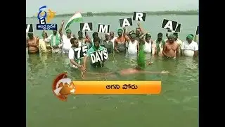 1 PM | ETV 360 | News Headlines | 1st March 2020 | ETV Andhra Pradesh
