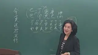 평생 공부 해야하는  사주