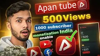 Apna Tube से पैसे कैसे कमाएं? | 500 Views + 1000 Subscriber Monetization | Earn ₹500 Daily 🔥