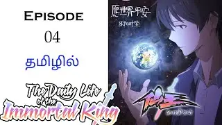 கல்டிவேஷன் காட் ஸ்கூல் லைஃப் பகுதி-4 தமிழ் விளக்கம் | Story Explain in Tamil | Anime Tamil Voice