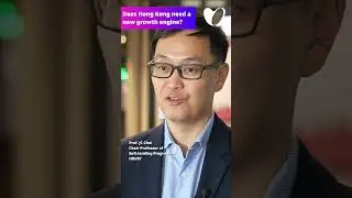 Does Hong Kong Need A New Growth Engine? - Prof. JC Choi's Insight #shorts