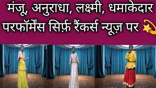 DANCEAUDITION#BYTEWAVE MARIN DRIVE BYTEWAVE INDUSTRIAL PARK #HARIDWAR #trending