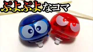 流行らなかったホビーを発掘する【バトルトップ】