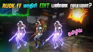 🤔🔥Ruok FF மாதிரி Edit பண்ண முடியுமா?💥❤ | How To Edit Ruok FF In Tamil | FFT Gamer