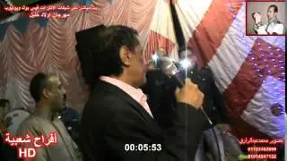 مهرجان اولاد خليل محمود سعد مابين الماضى والحاضر مايسترو الجارحى تصويرمحمدعبدالرازق
