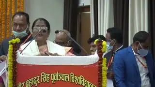 24th convocation Veer Bahadur Singh Purvanchal University Jaunpur