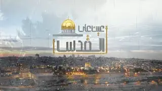 عين على القدس | تصعيد إبعاد موظفي أوقاف القدس ومقدسيين وعزل الأقصى قبيل شهر رمضان