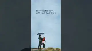 only status created #lovestatus #motivational #sadvideo #watsapstatus #sadsong #music #sadsayri #sad