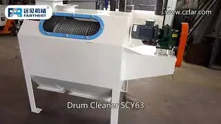 Poultry Feed Pellet Cleaning Machines for Small Factory | Gool.pk